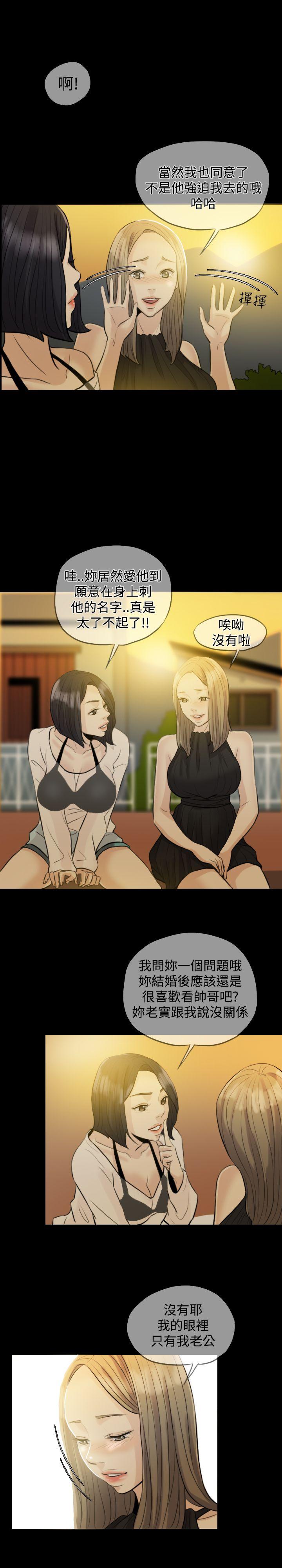 第 4 话 - 第6.jpg页