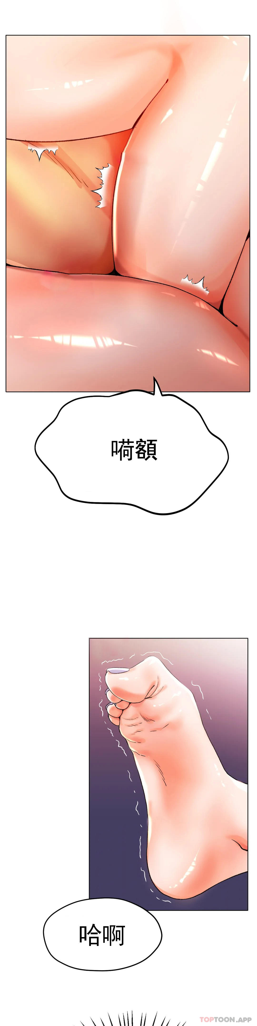 第21话-快抱抱我 - 第13.jpg页