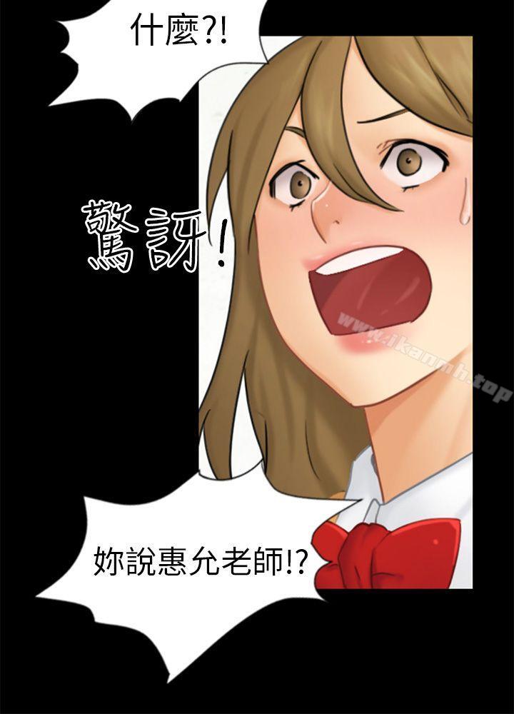 第15话 星泰 - 第3.jpg页
