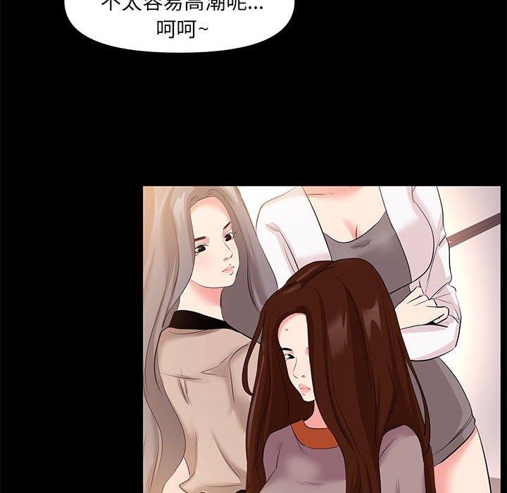 第 25 话 - 第58.jpg页