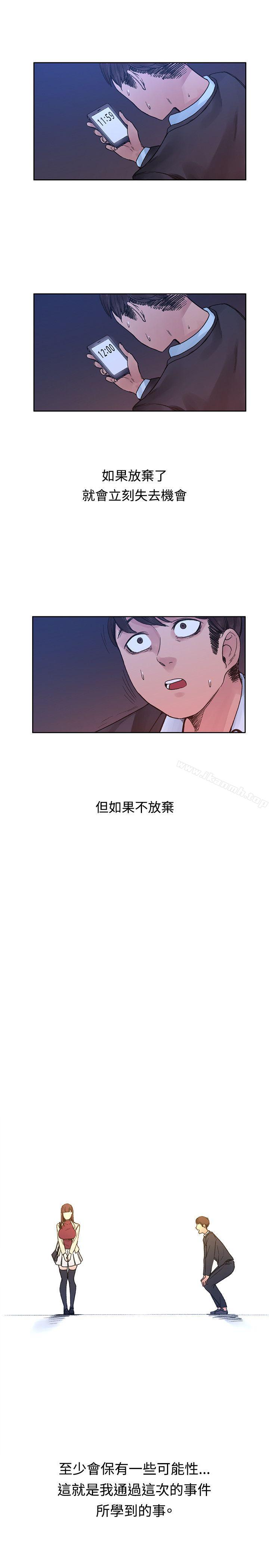 第21話 - 第26.jpg页
