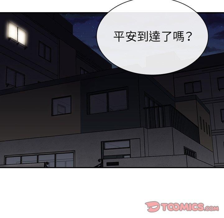 第32话 - 第98.jpg页