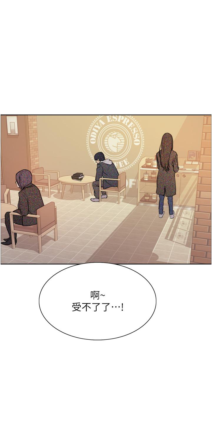 第35話-我老二要爆了，快吹 - 第21.jpg页