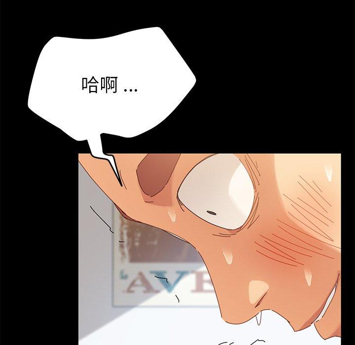 第9话 - 第78.jpg页