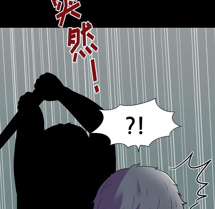 第149话 - 第88.jpg页