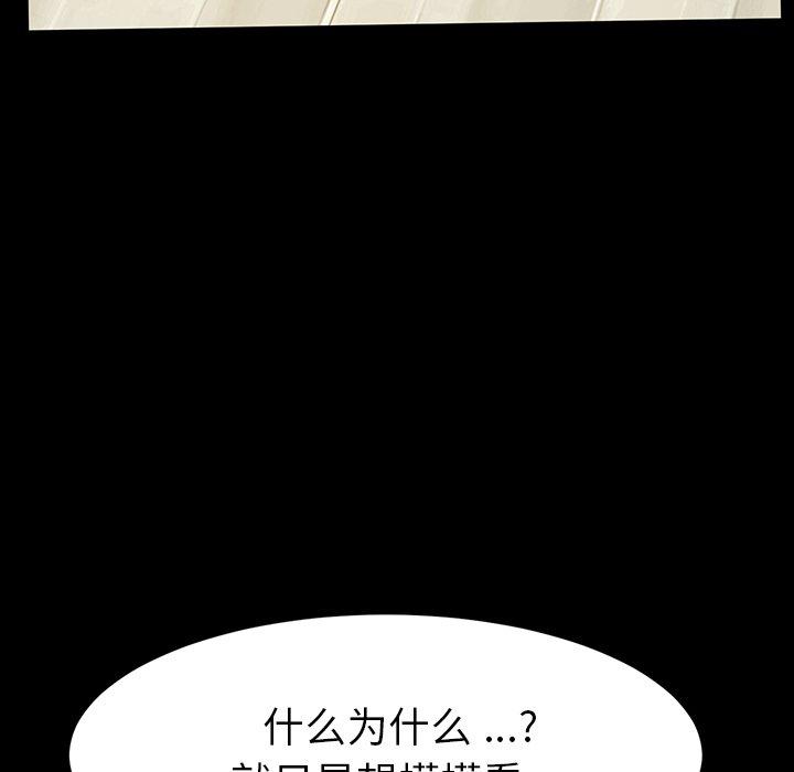 第34话 - 第134.jpg页