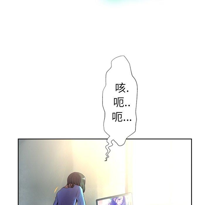 第7话 - 第108.jpg页