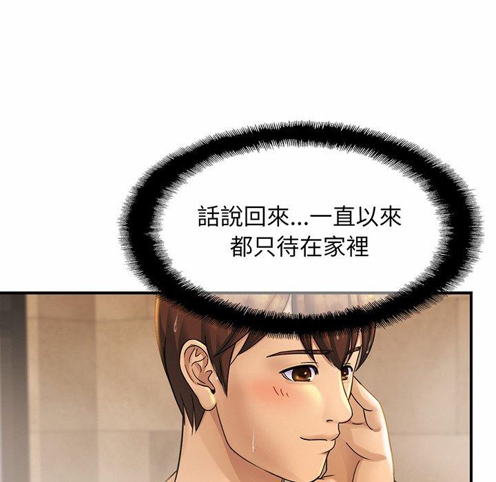 第4话 - 第129.jpg页