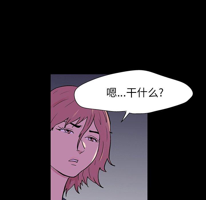 第112话 - 第69.jpg页