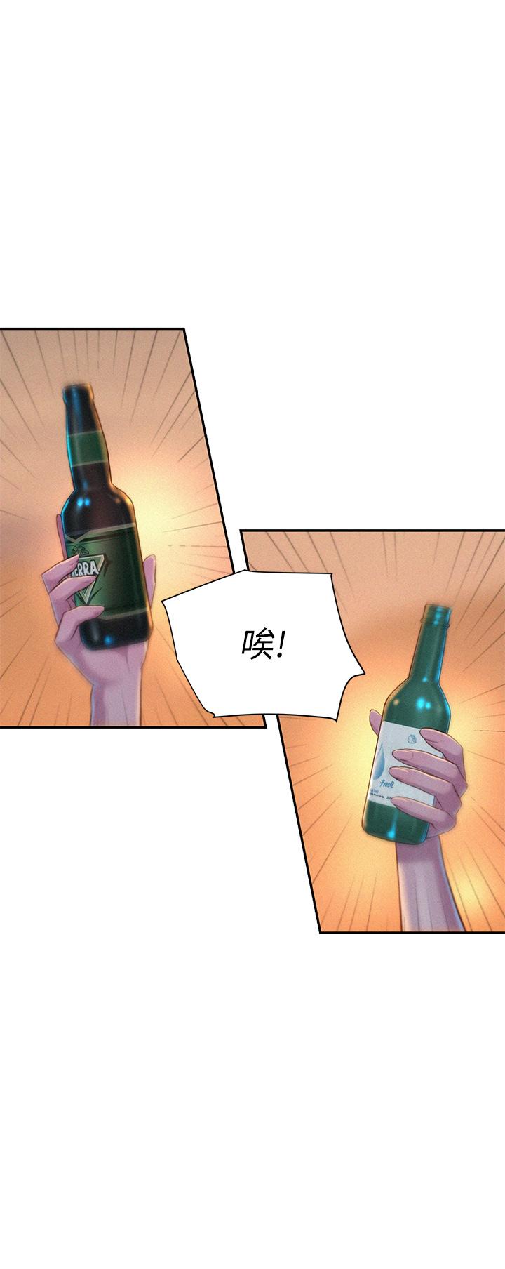 第21話-無法拒絕的邀約 - 第30.jpg页