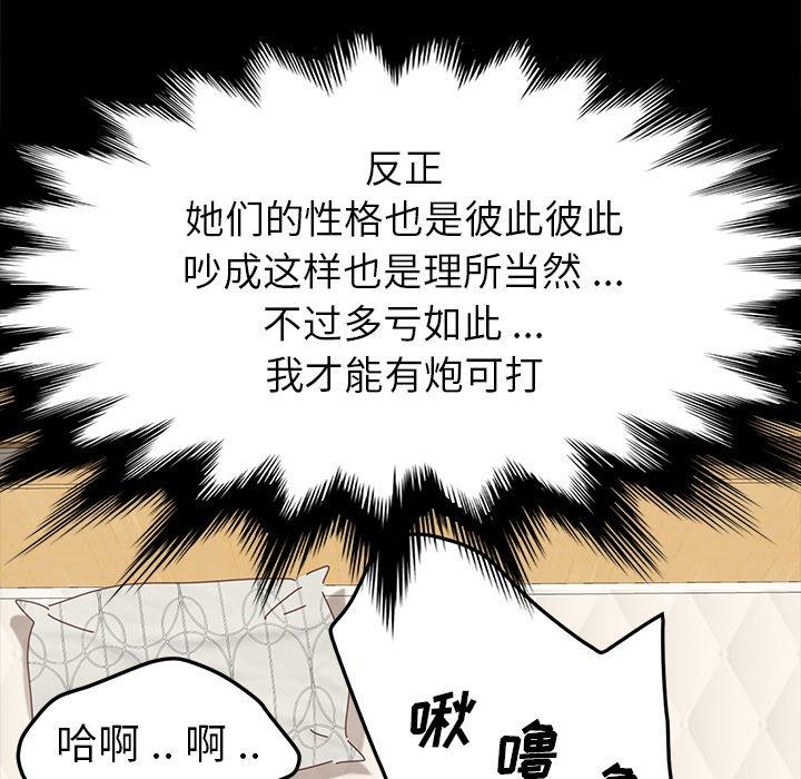 第10话 - 第27.jpg页
