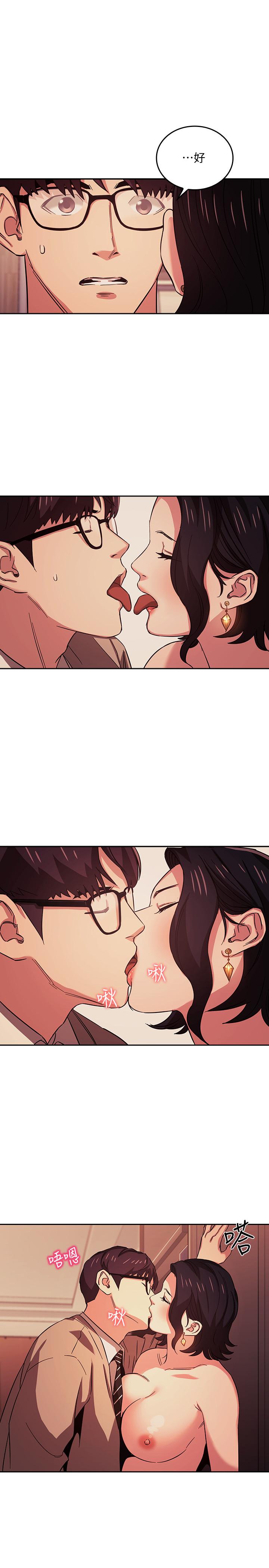 第25話-吃嫩草的饑渴主婦 - 第5.jpg页