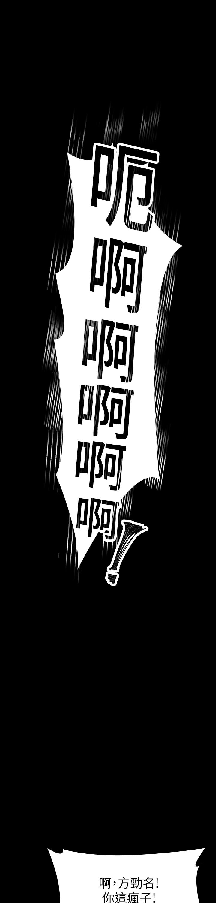 第25話-酒後亂性 - 第27.jpg页