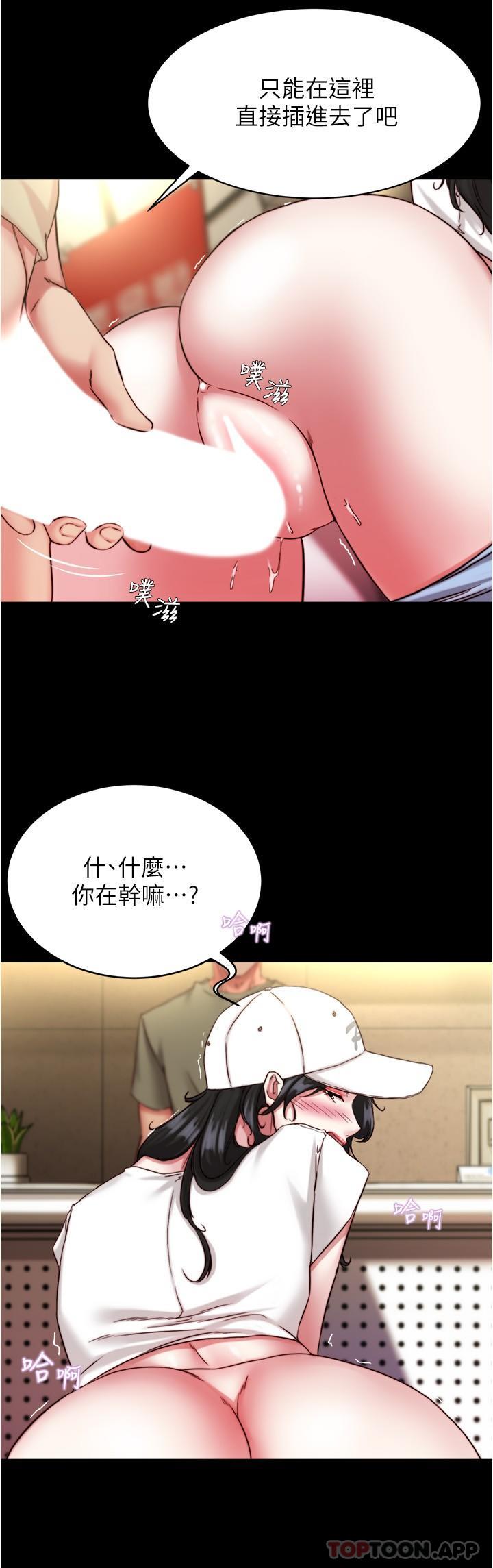 第124话-被顶到深处的小薇 - 第27.jpg页