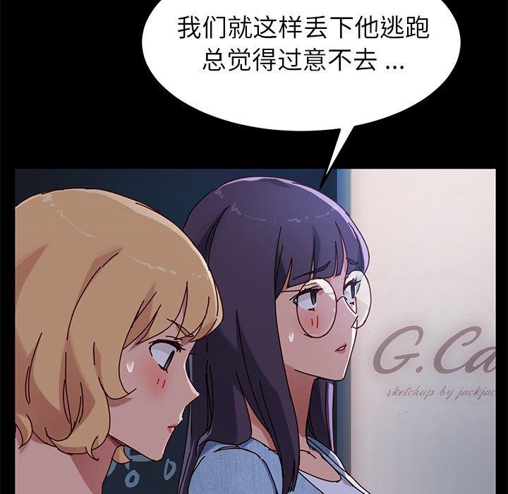 第24话 - 第111.jpg页