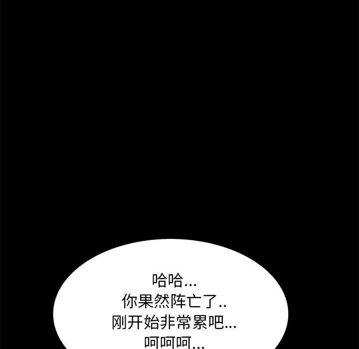 第 35 话 - 第112.jpg页