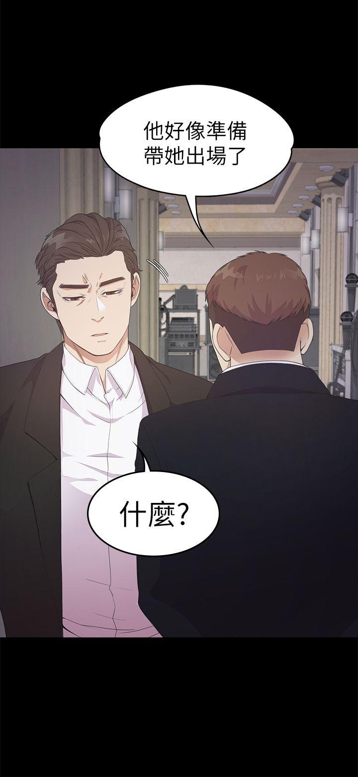 第31话-羅曼史開始[02] - 第19.jpg页