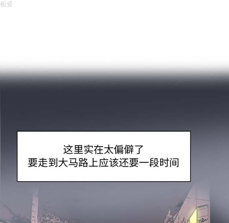 第 13 话 - 第48.jpg页