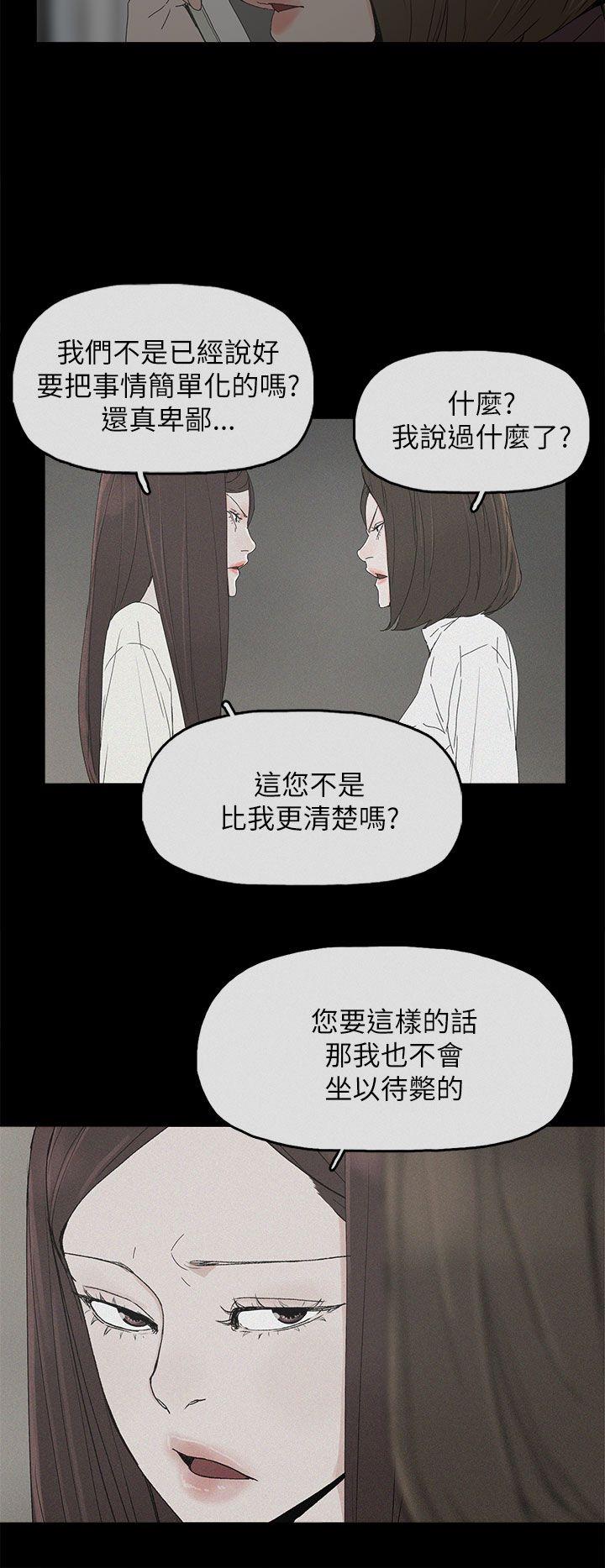 第 35 话 - 第22.jpg页