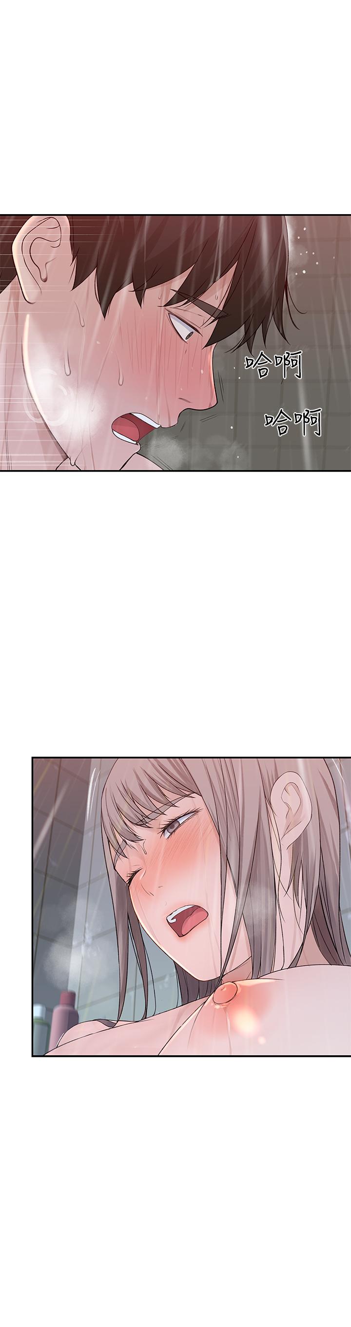 第26话-这次换我来动吧 - 第1.jpg页