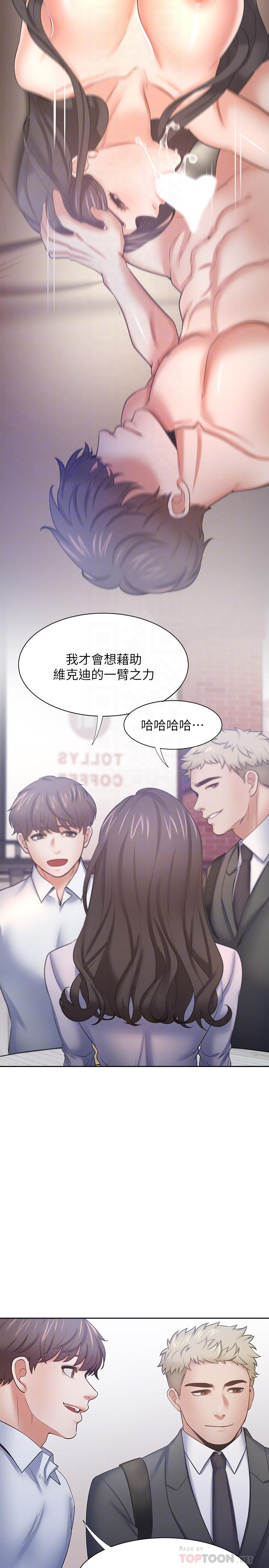 第53话-想看你被单男上的反应 - 第4.jpg页