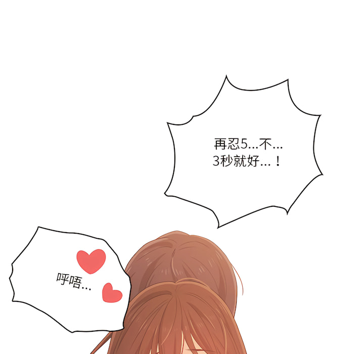 第14話 - 第125.jpg页