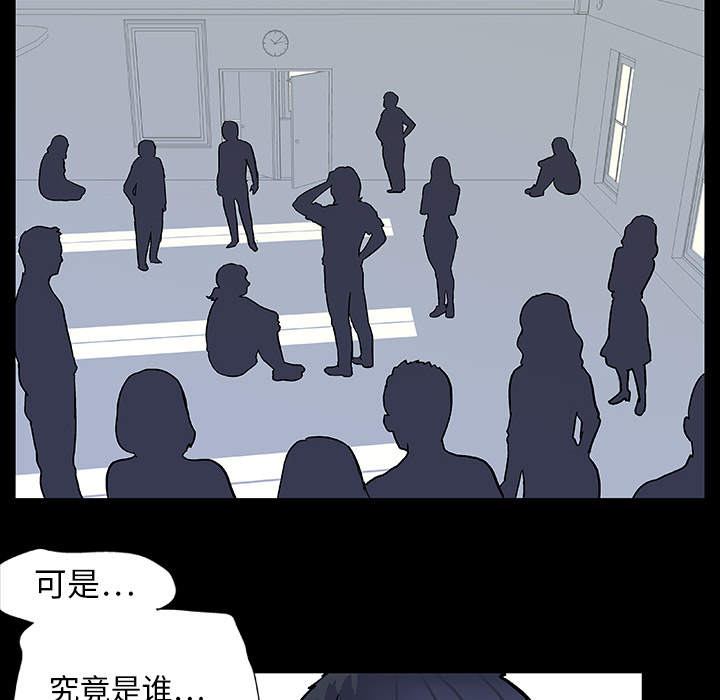 第2话 - 第33.jpg页