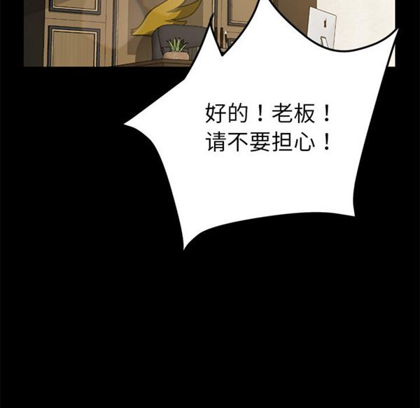 第 33 话 - 第26.jpg页
