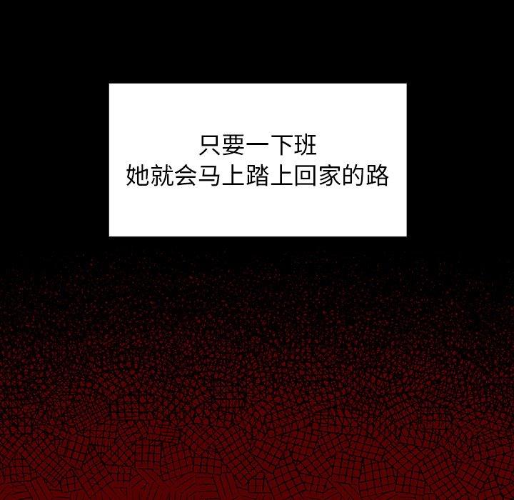 第4话 - 第151.jpg页