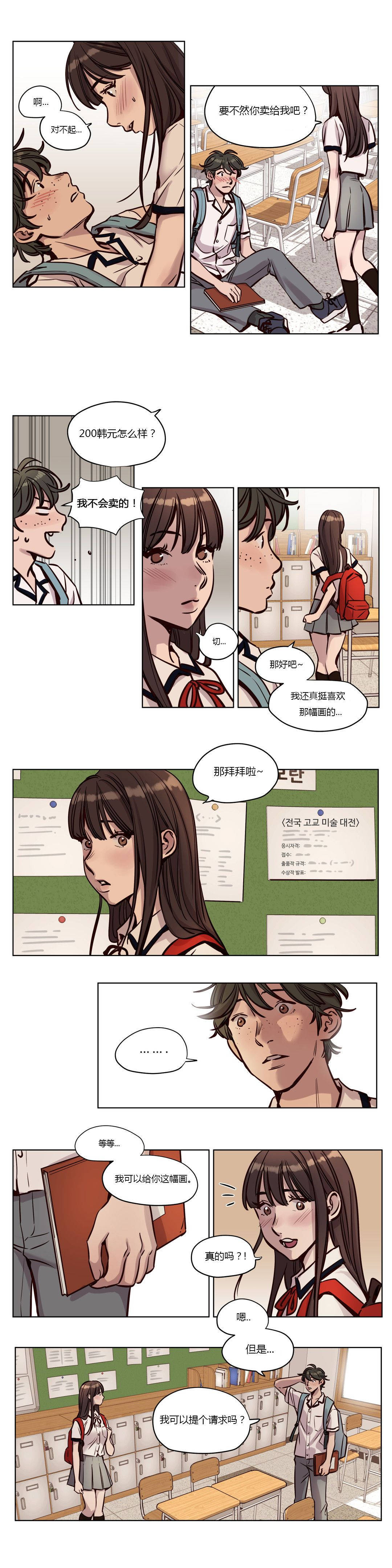 第37章 - 第10.jpg页