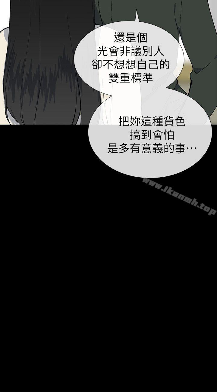 第23话 - 第23.jpg页