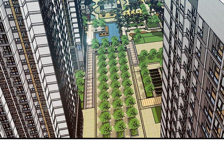 走味的初戀 第11话 第3页