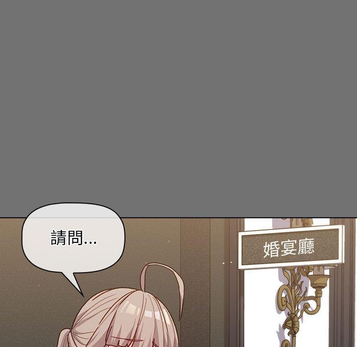 第35话 - 第29.jpg页