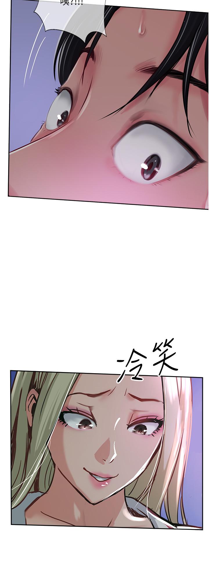 第46话-尝尝按摩枪的高速伺候 - 第16.jpg页
