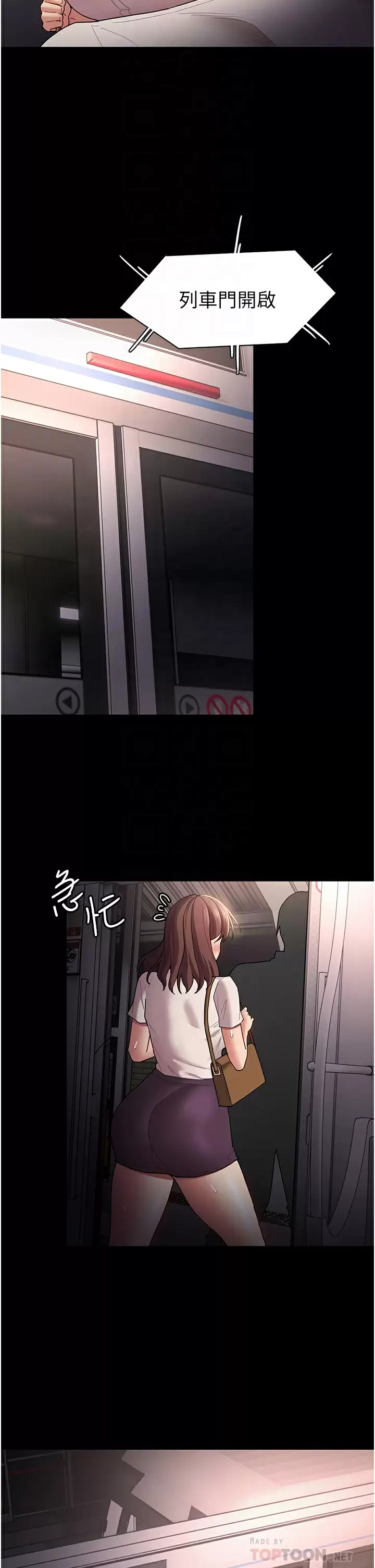 第13話-自投羅網的獵物 - 第14.jpg页