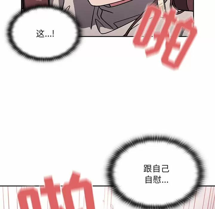 第5话 - 第75.jpg页