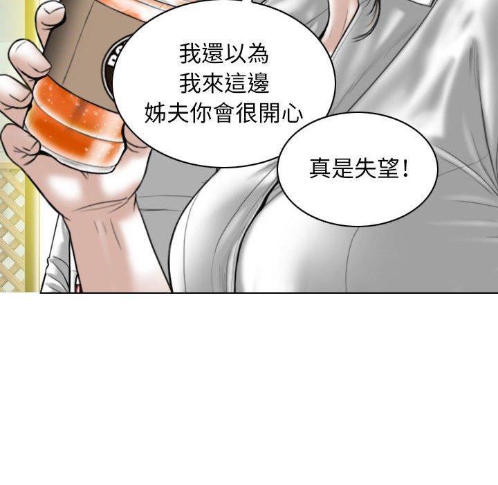 第16話 - 第124.jpg页