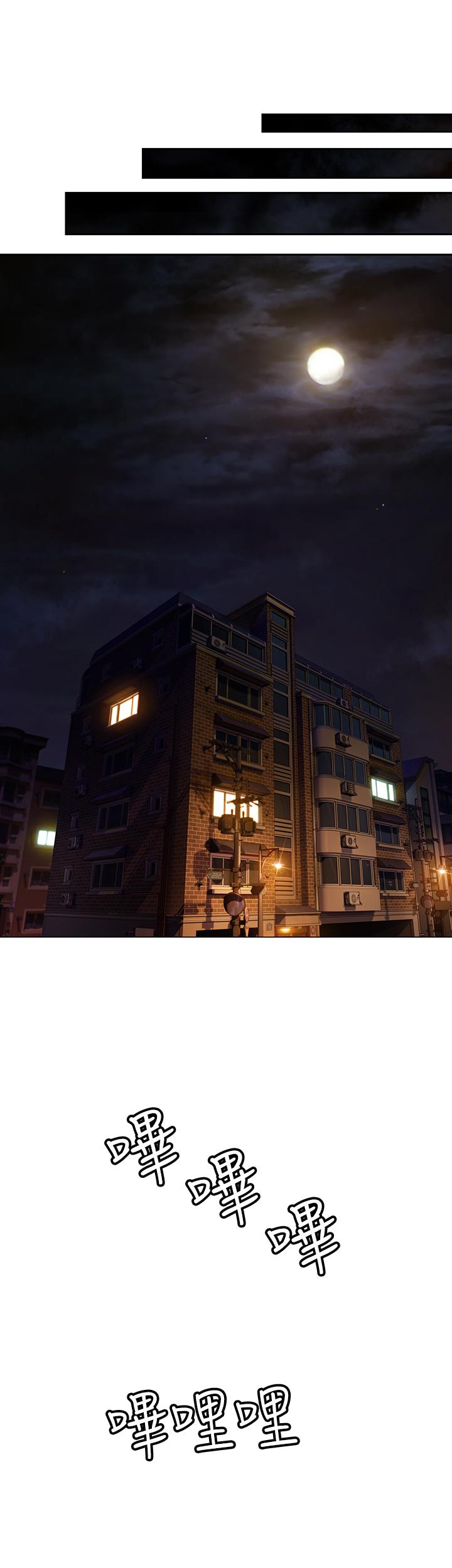 第5話-濕透的初戀 - 第12.jpg页