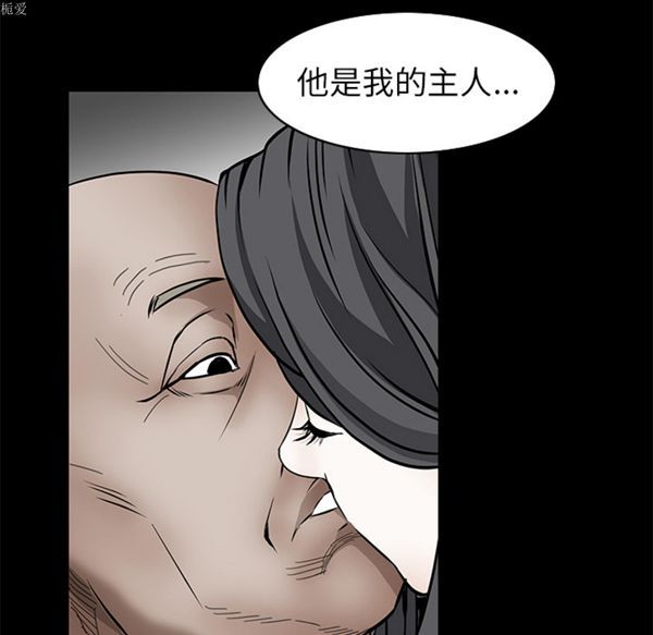 第 38 话 - 第145.jpg页