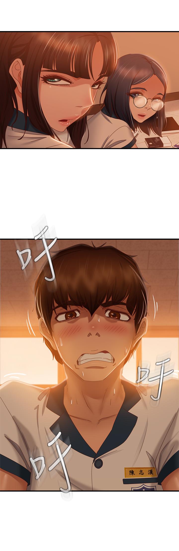 第45话-不请自来的女人 - 第22.jpg页