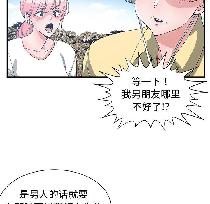 第 14 话 - 第19.jpg页