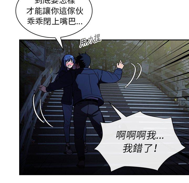 第52话 - 第112.jpg页