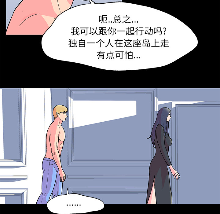 第54话 - 第14.jpg页
