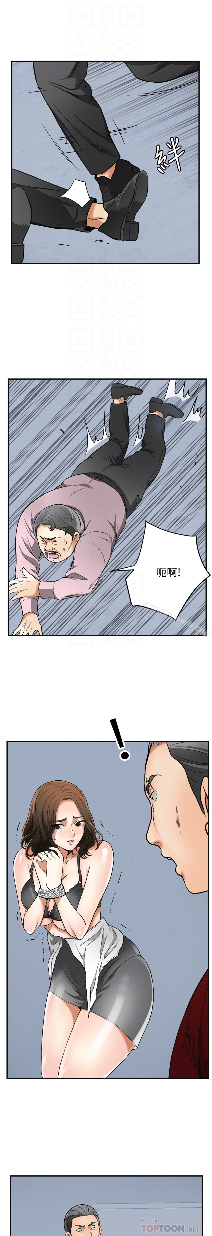第34话-变成所有人猎物的恩宣 - 第25.jpg页