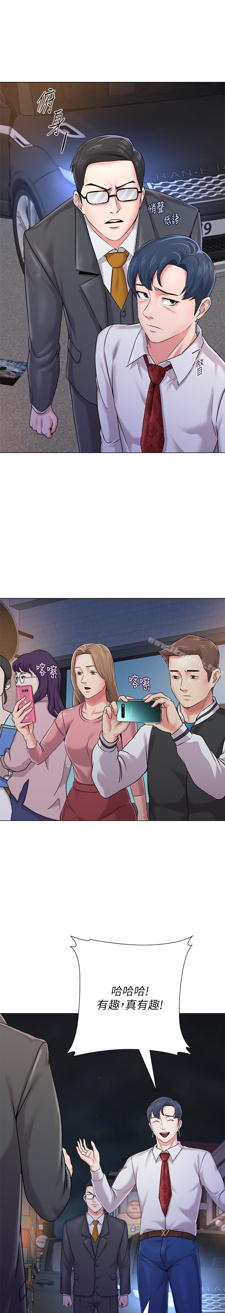 第34话-我会保护妳 - 第28.jpg页