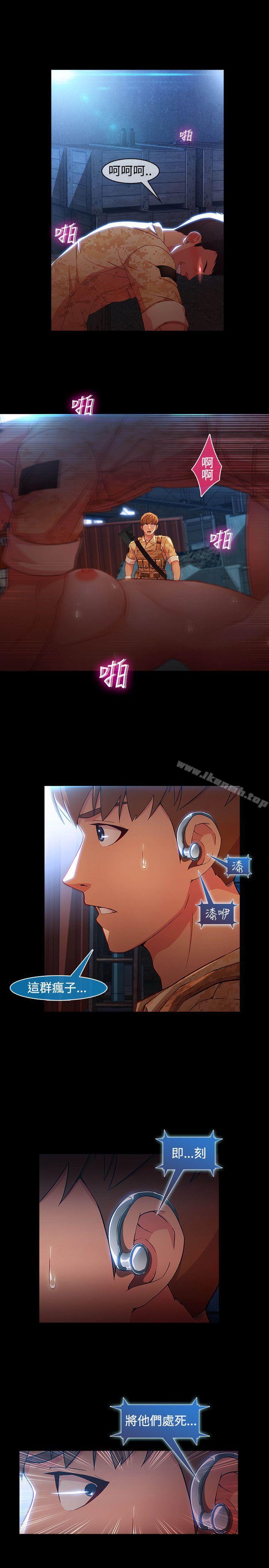 第1季 最終話 - 第9.jpg页