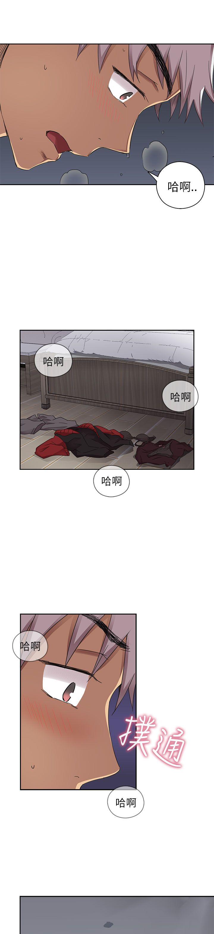 第 14 话 - 第29.jpg页