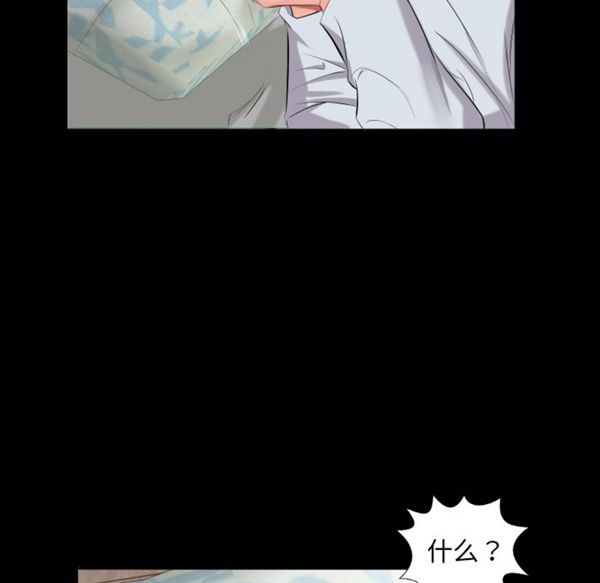 第 9 话 - 第70.jpg页