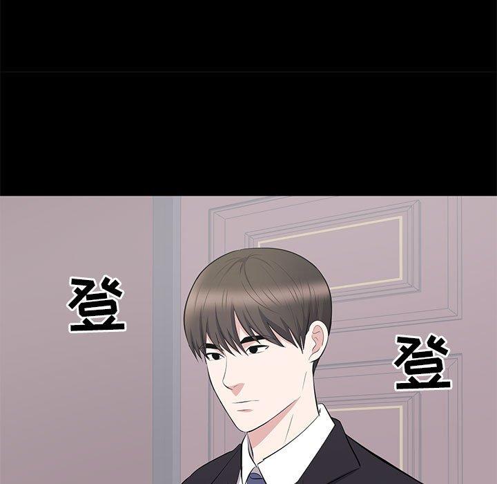 第 39 话 - 第61.jpg页