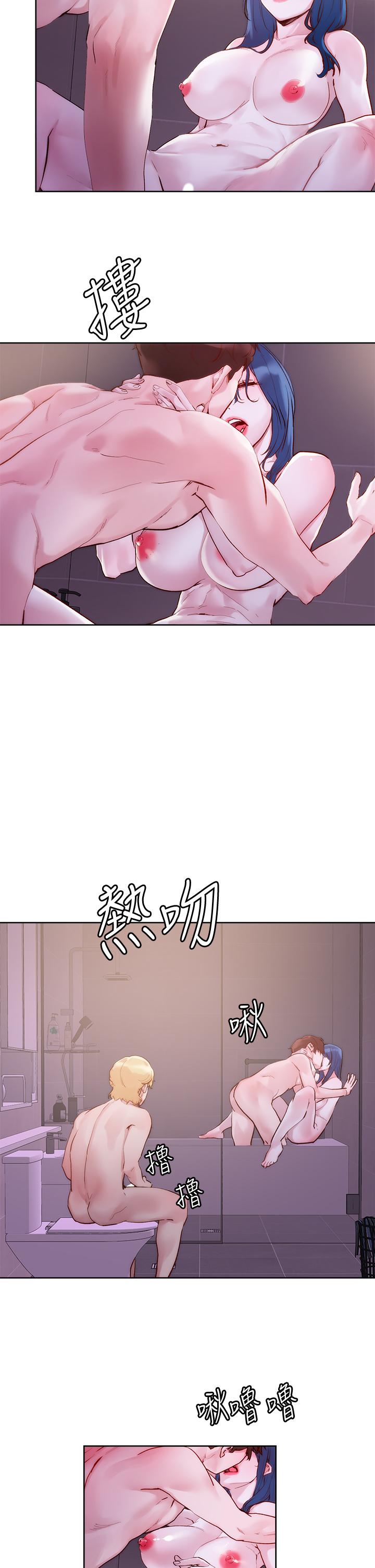 第29話-請插深一點 - 第22.jpg页